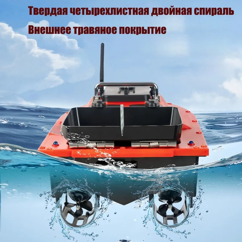 ST70 Sonar GPS Bait Boat 40 Po – обзор и цена Fishing Boat Gps