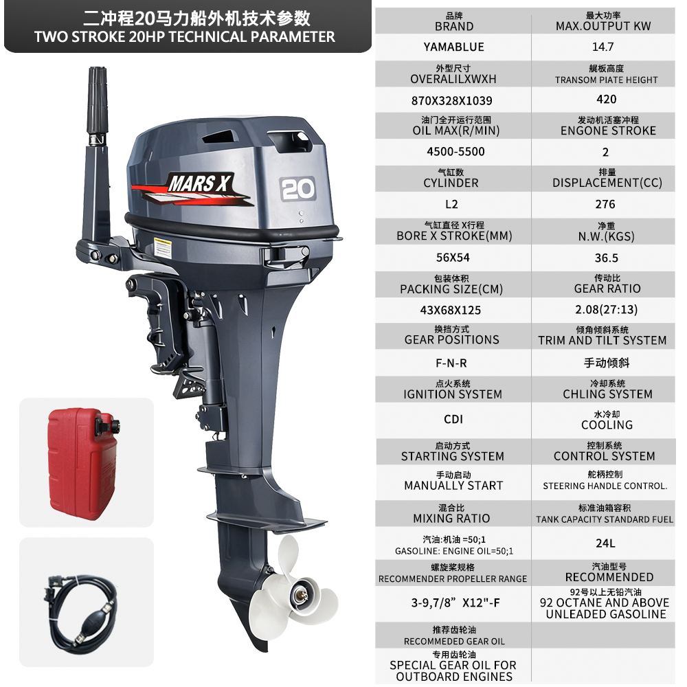 Mars X Brand Outboard Boat Eng – обзор и цена Fishing Boat Outboard Motor