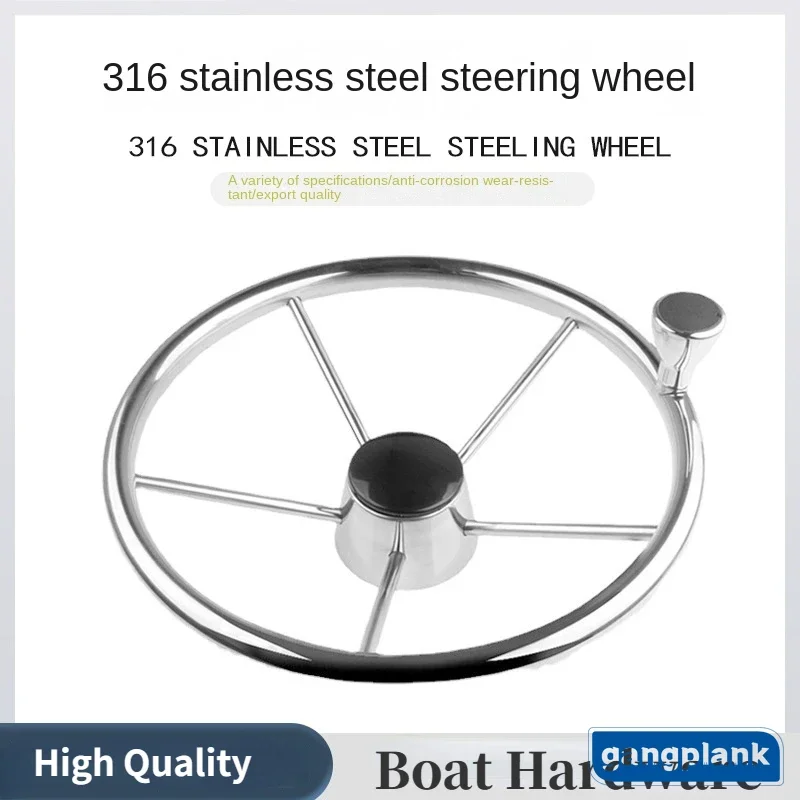Yacht Speedboat 316 Stainless  – обзор и цена Fishing Boat Steering Wheel