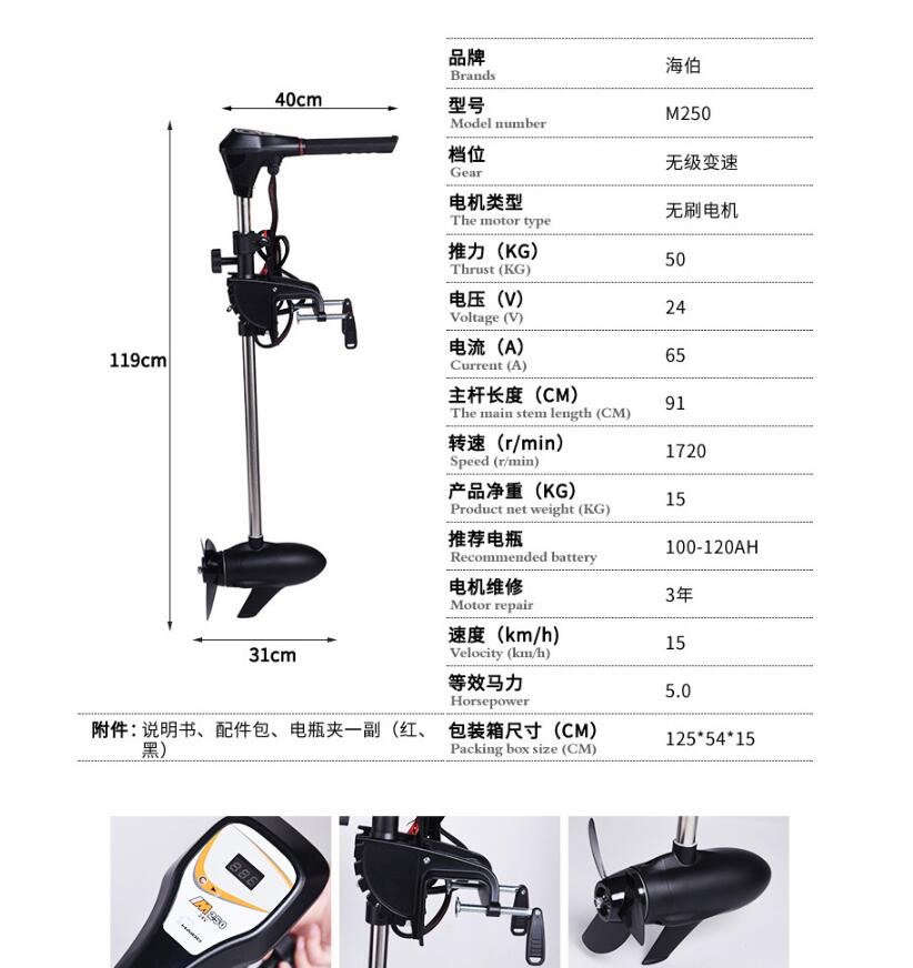 Facotry Price Marine HAIBO M25 – обзор и цена Fishing Boat Outboard Motor