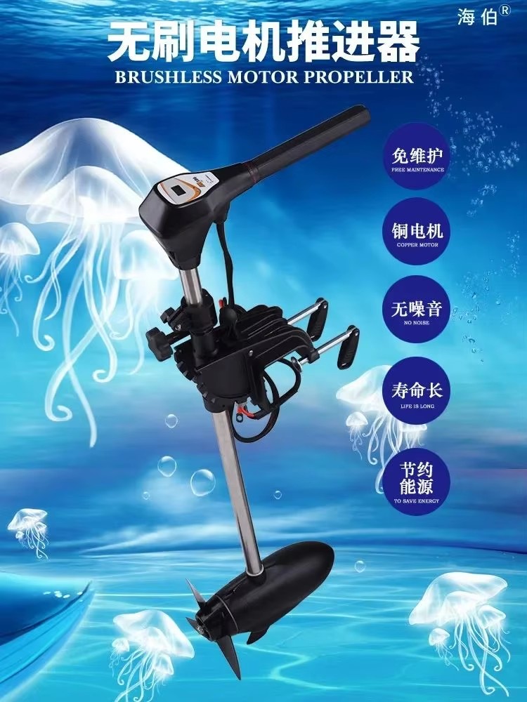 Facotry Price Marine HAIBO M25 – обзор и цена Fishing Boat Outboard Motor