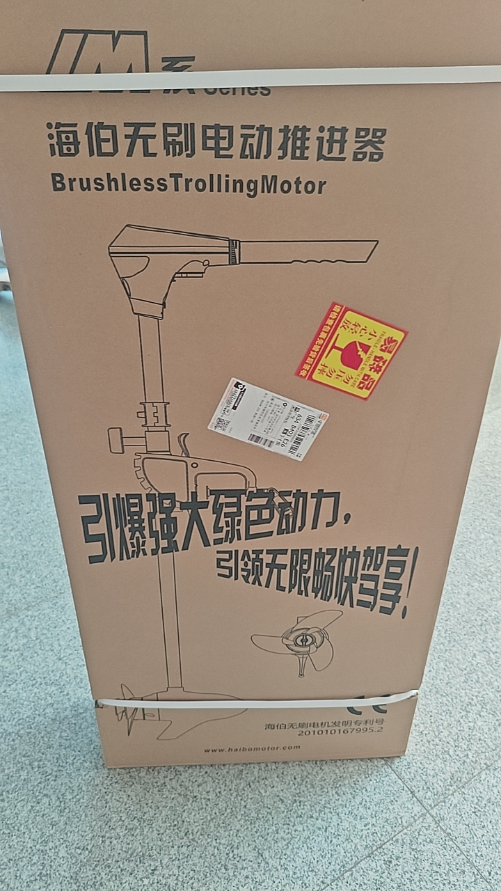 Facotry Price Marine HAIBO M25 – обзор и цена Fishing Boat Outboard Motor