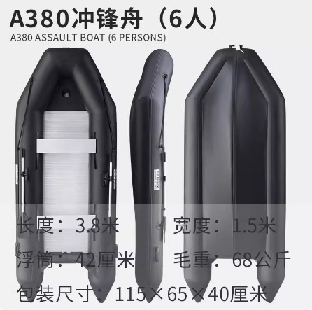 Inflatable fishing boat rubber – обзор и цена Fishing Boat Aluminum