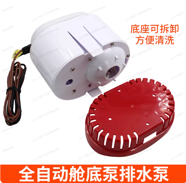 12V24V automatic bilge pump ya – обзор и цена Fishing Boat Bilge Pump