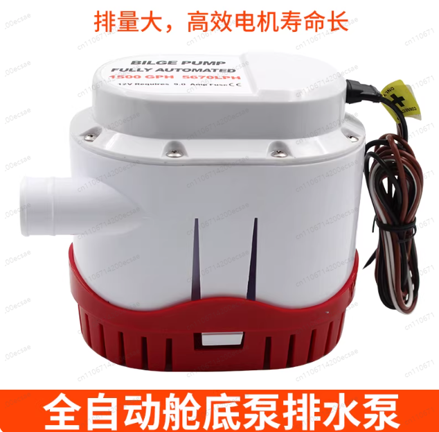 12V24V automatic bilge pump ya – обзор и цена Fishing Boat Bilge Pump