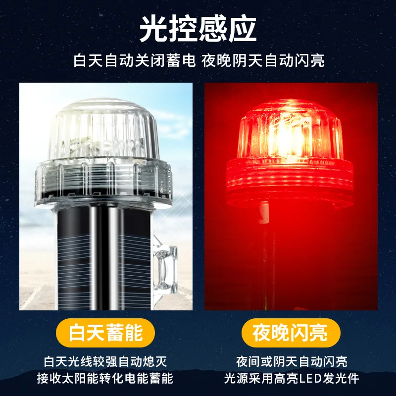 New Solar Ocean Signal Light N – обзор и цена Fishing Boat Navigation Light