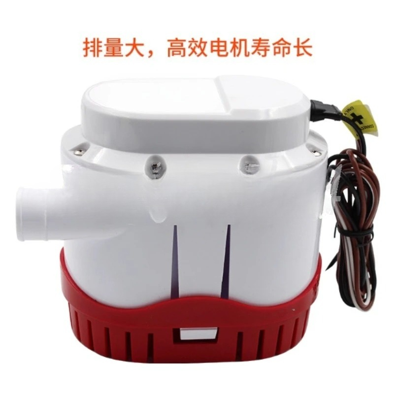 New Automatic Bilge Pump 12V 2 – обзор и цена Fishing Boat Bilge Pump