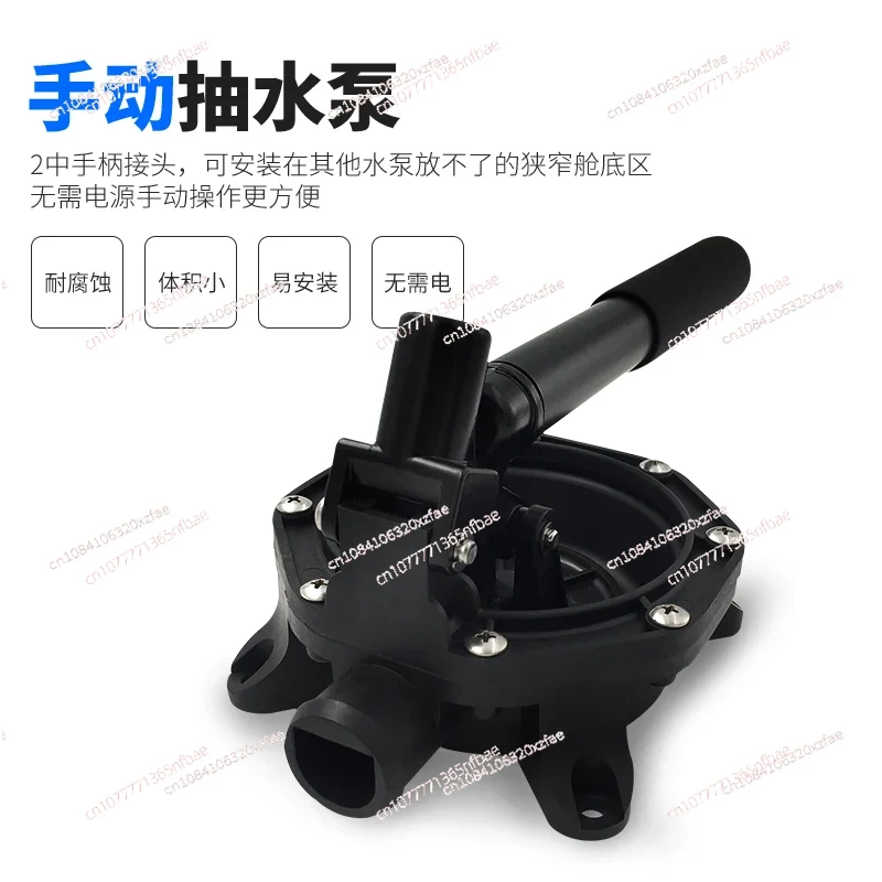 Heavy-Duty Marine Manual Bilge – обзор и цена Fishing Boat Bilge Pump
