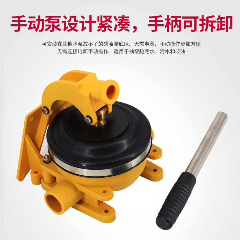 Manual Bilge Pump, Sewage Pump – обзор и цена Fishing Boat Bilge Pump